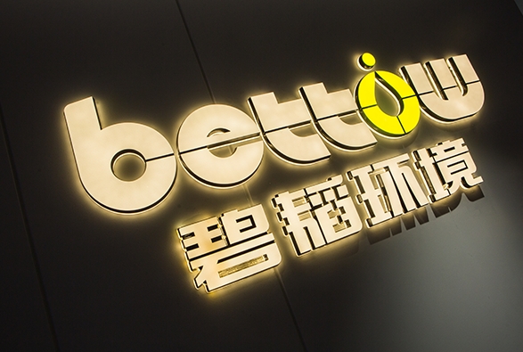 碧韜核心價值觀